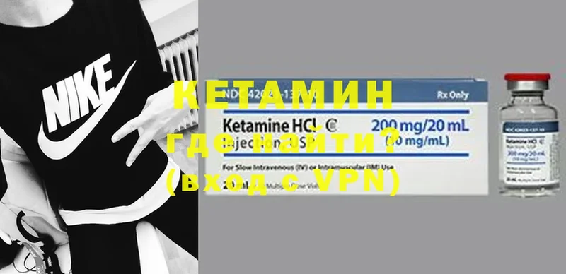 гидра сайт  хочу   Богородск  КЕТАМИН ketamine 