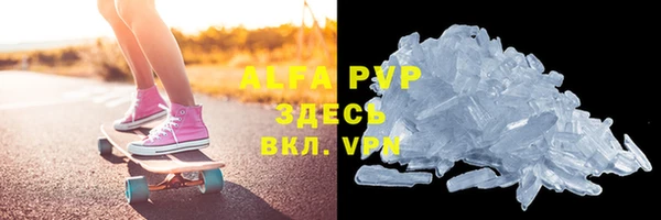 a pvp Белокуриха